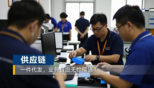 厦门亚府良品贸易有限公司打造商贸应用案例